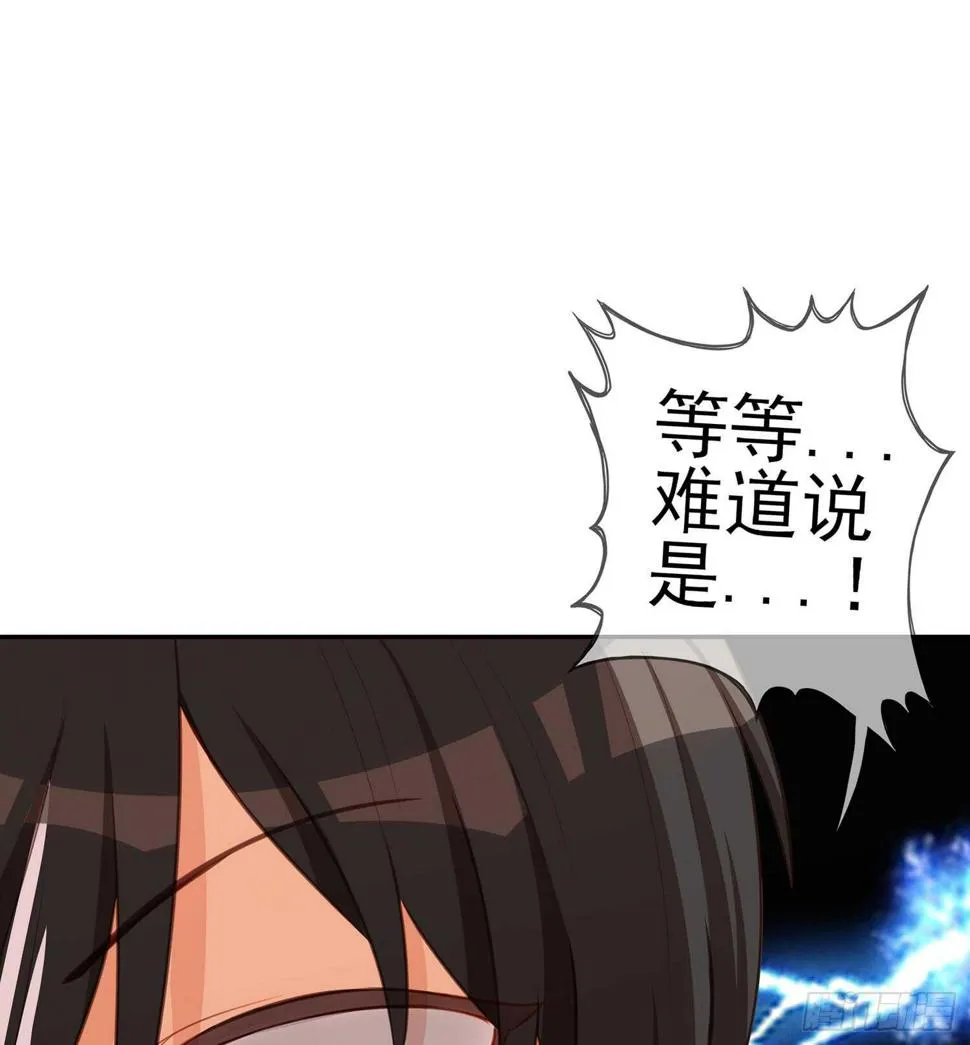 神明的褒奖 第89页