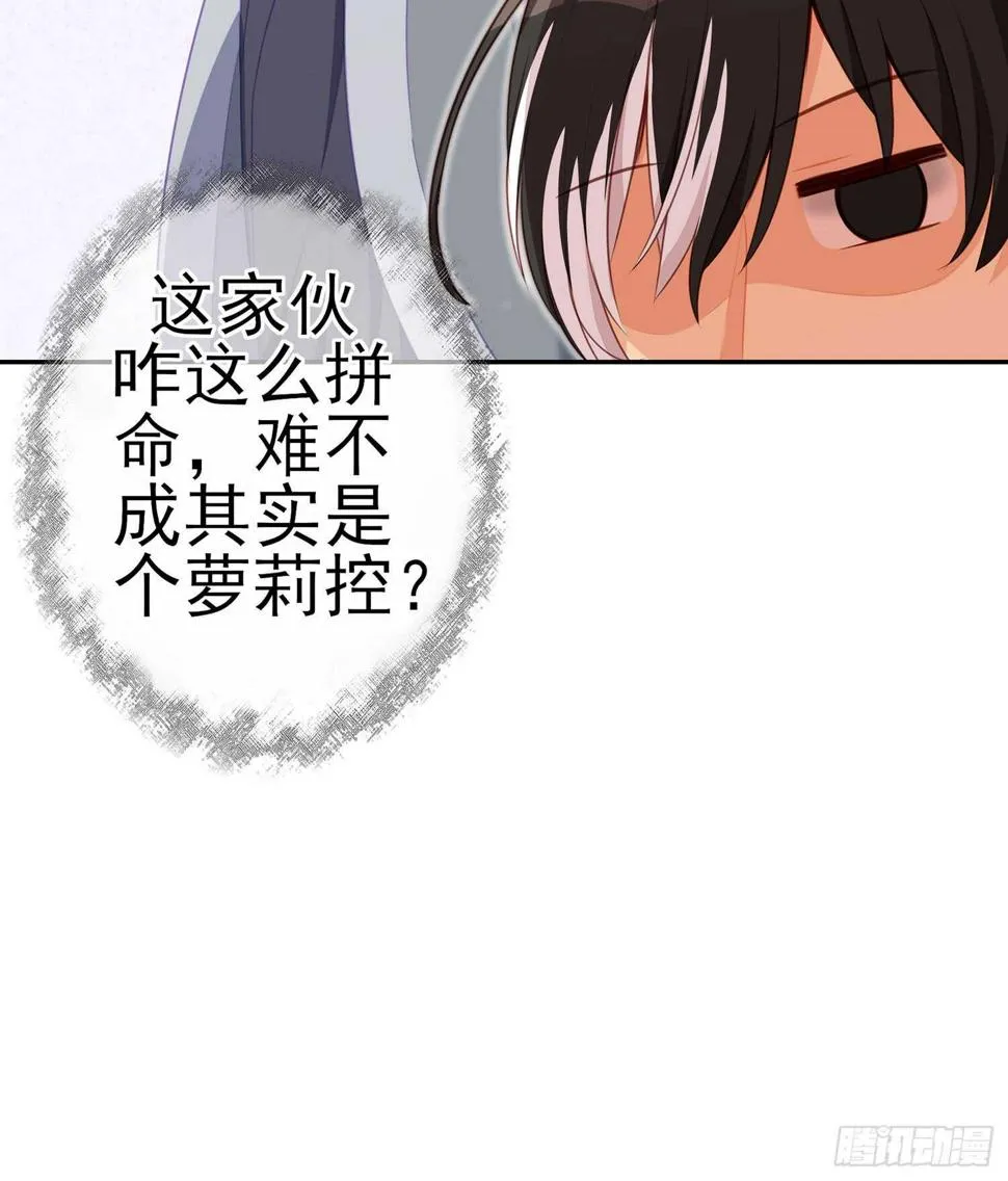 神明的褒奖 第99页