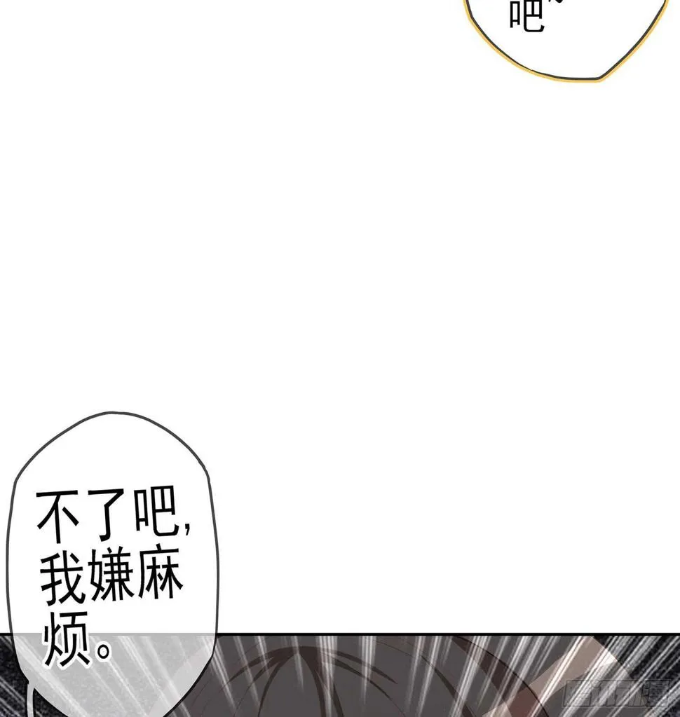 神明的褒奖 第106页