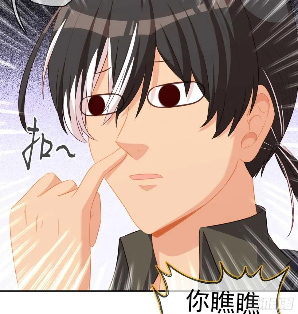 神明的褒奖 第107页