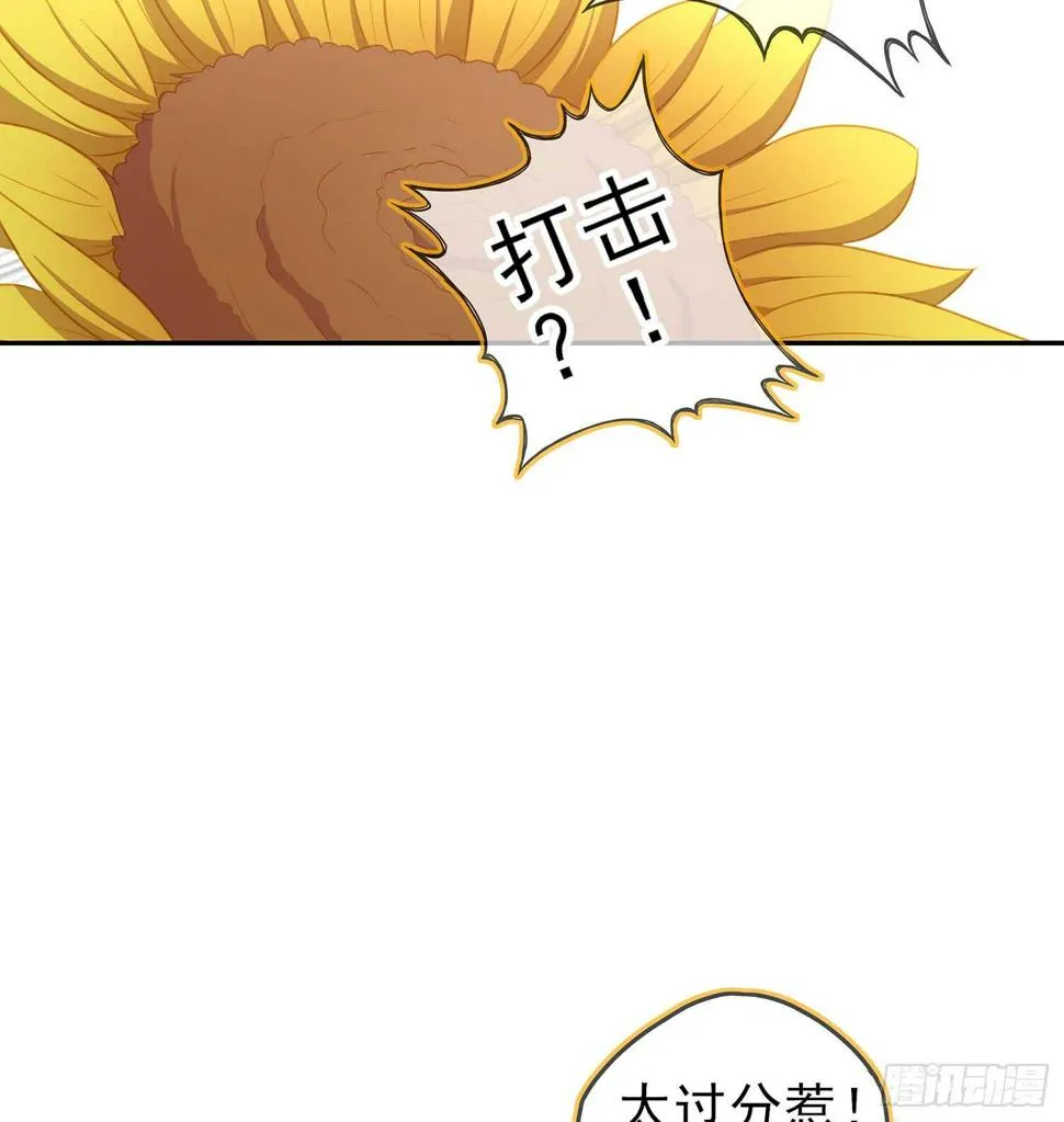 神明的褒奖 第110页