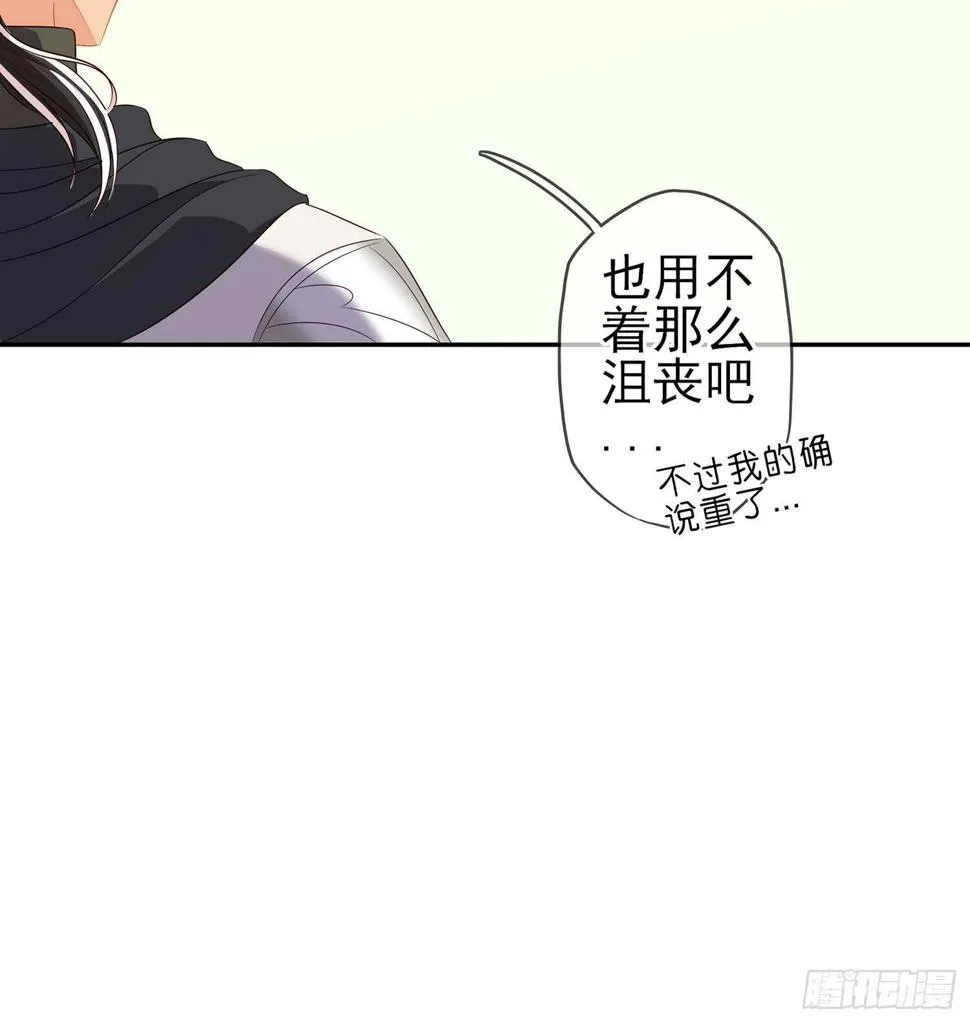 神明的褒奖 第112页