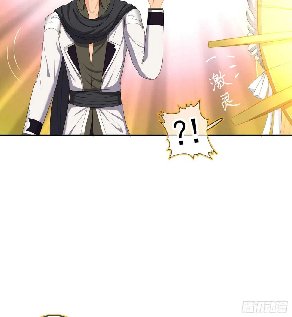 神明的褒奖 第114页