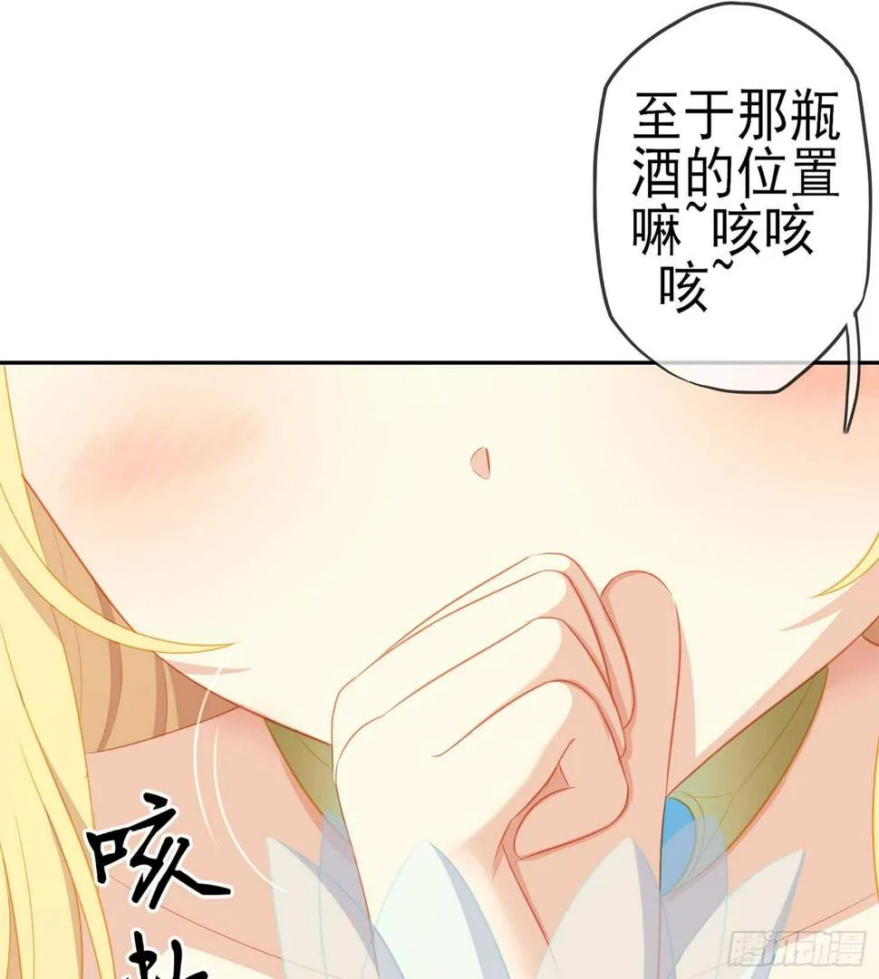 神明的褒奖 第122页