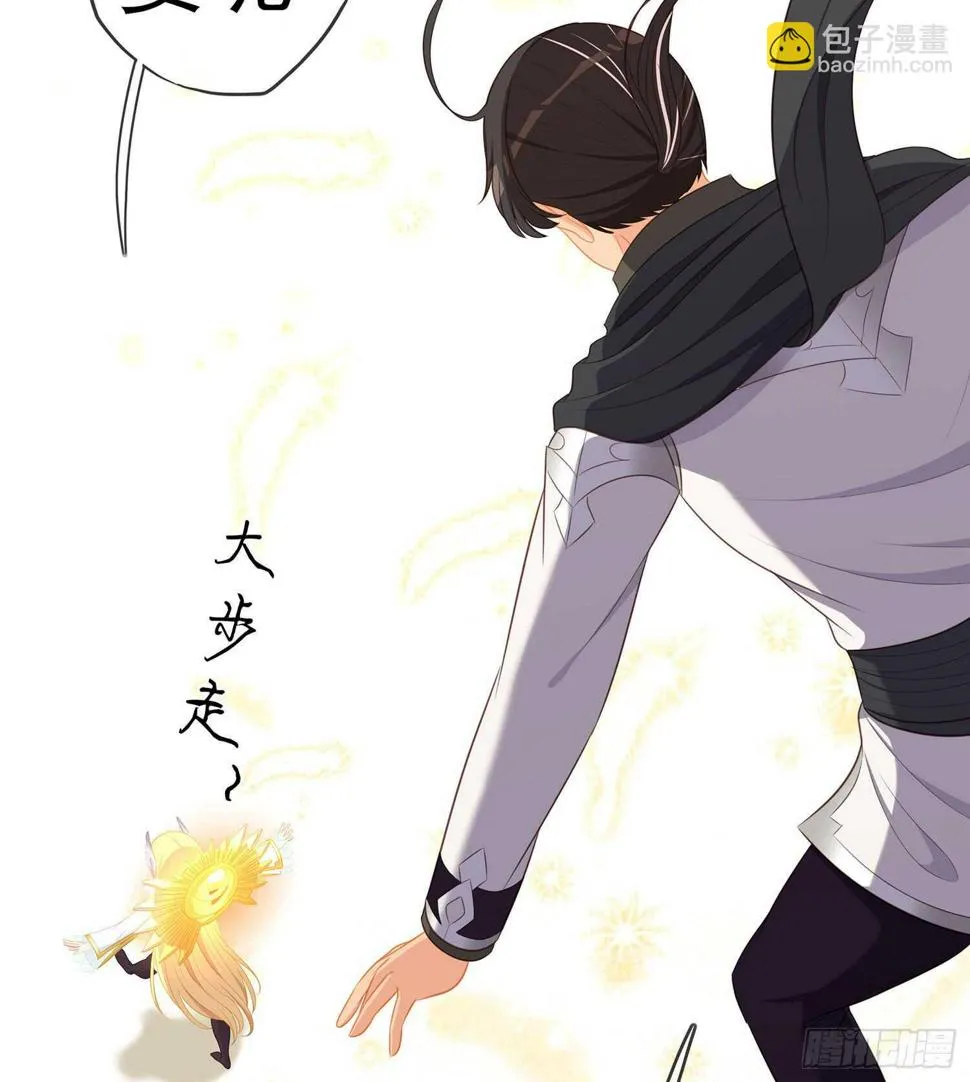 神明的褒奖 第129页