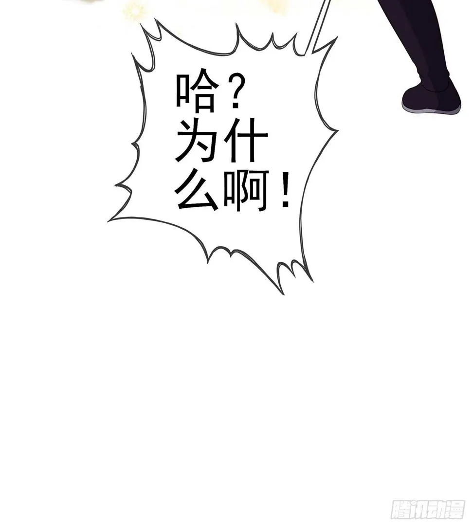神明的褒奖 第130页