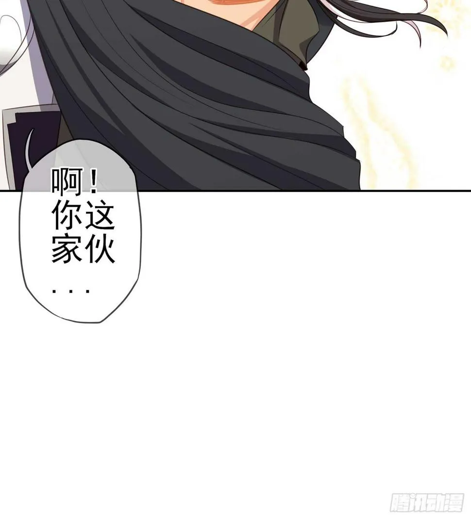 神明的褒奖 第133页