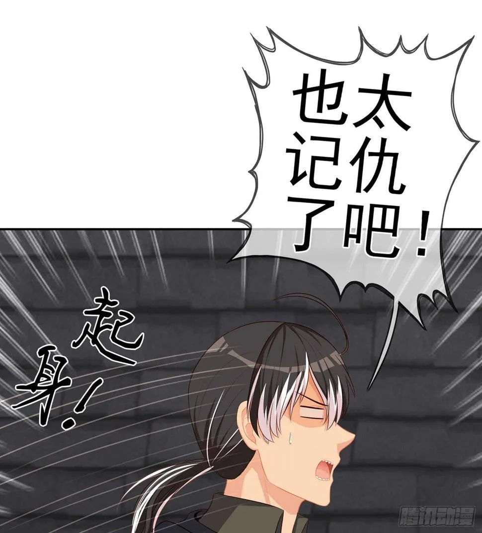 神明的褒奖 第134页