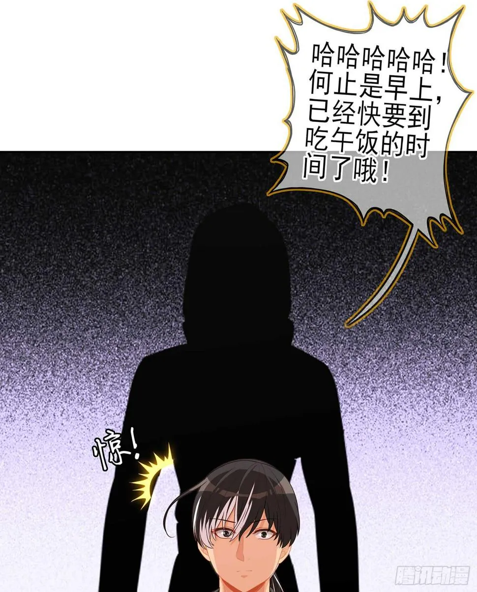 神明的褒奖 第138页