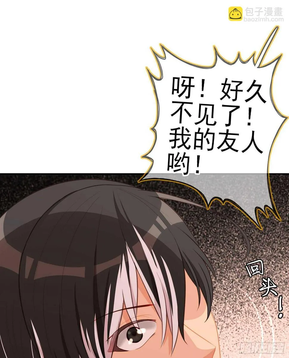 神明的褒奖 第140页