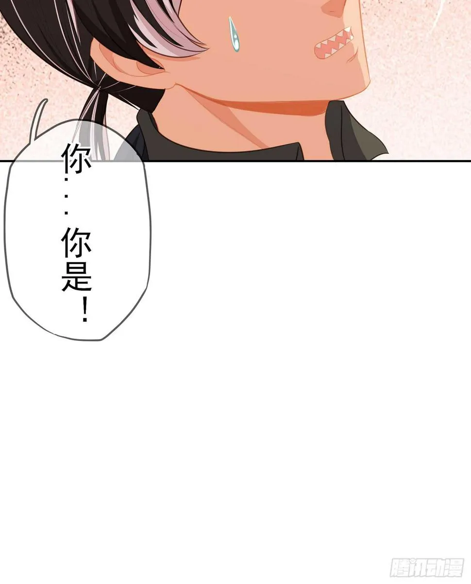 神明的褒奖 第141页