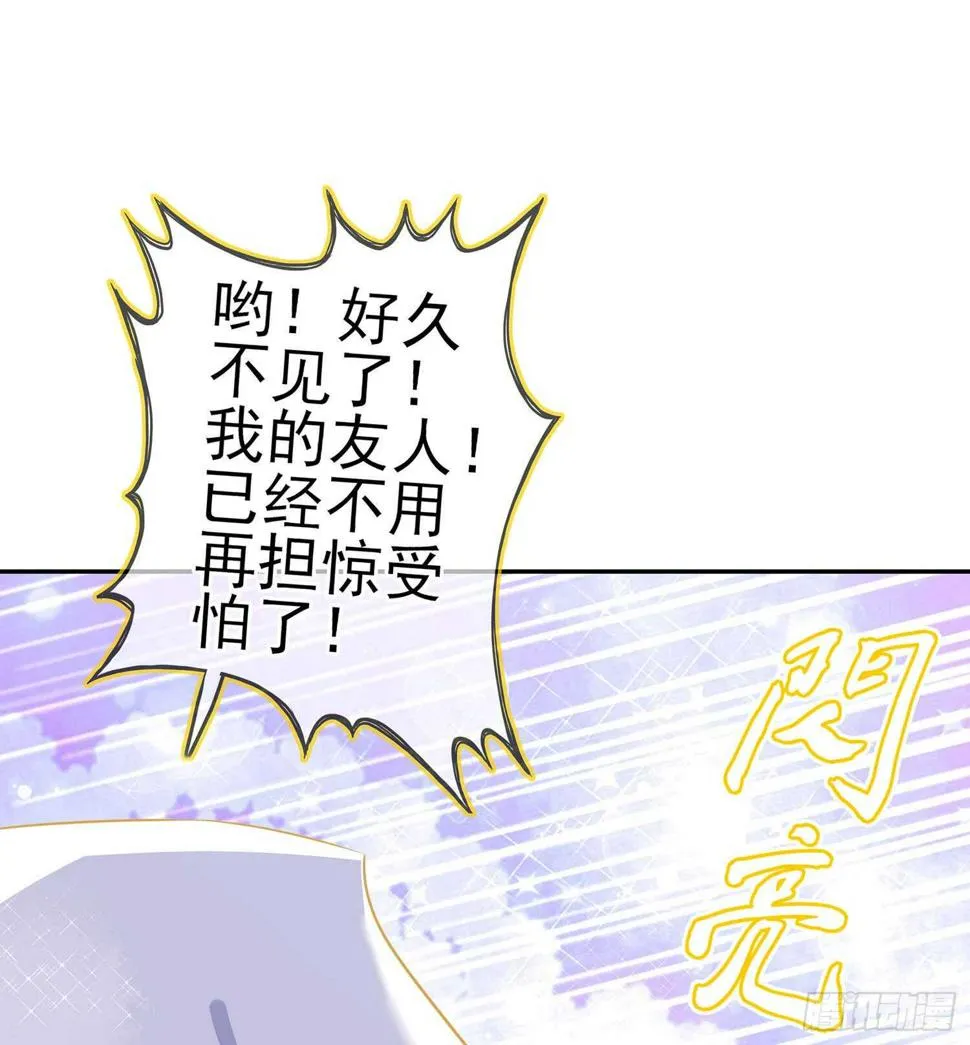 俗套展开 第3页