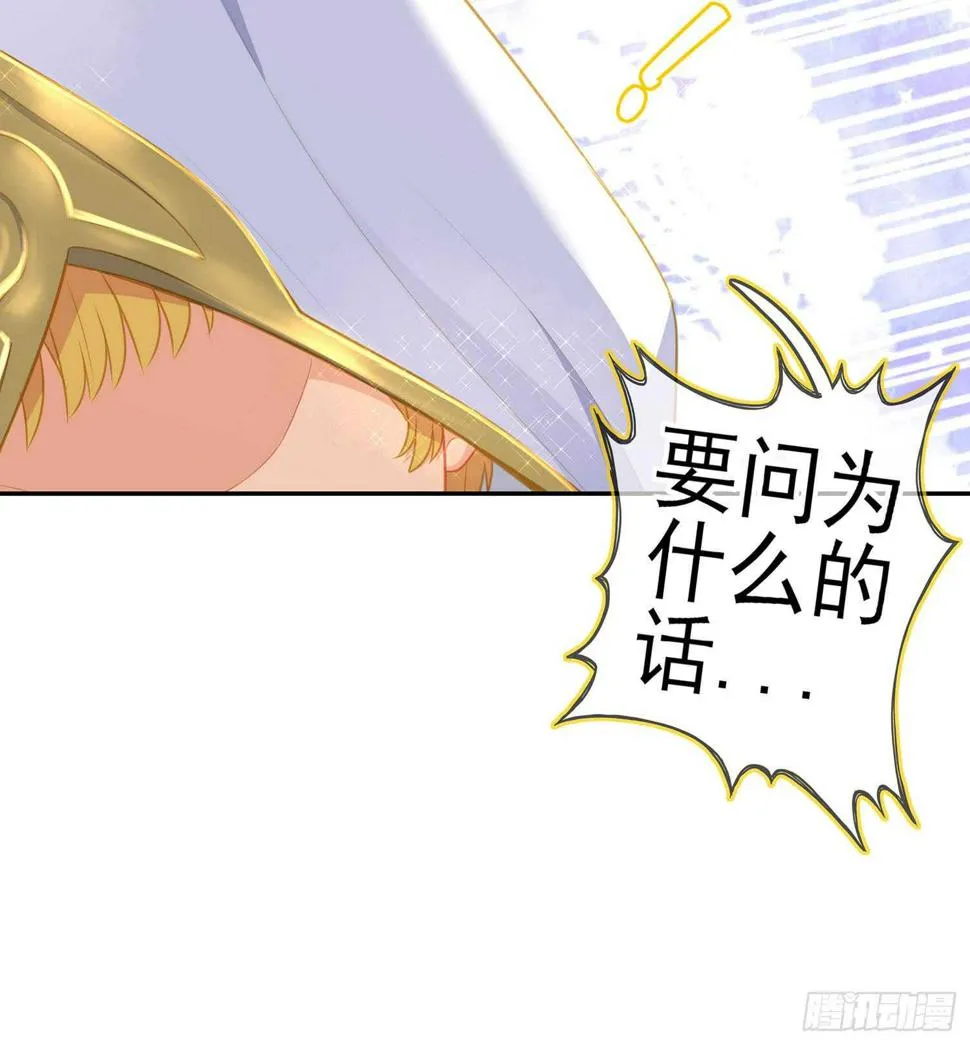 俗套展开 第4页