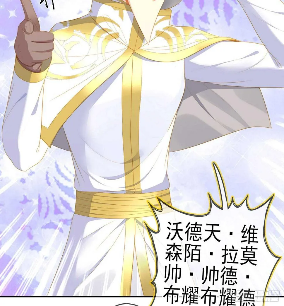 俗套展开 第6页