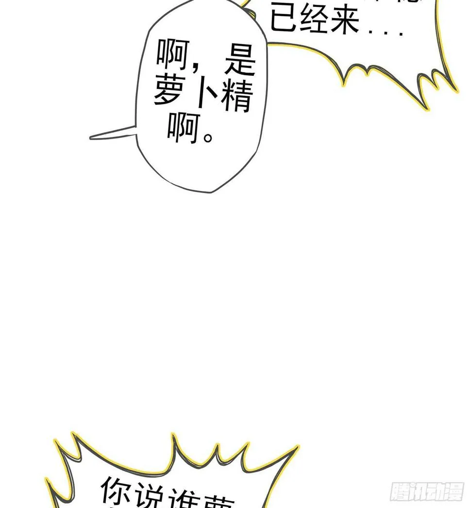 俗套展开 第7页