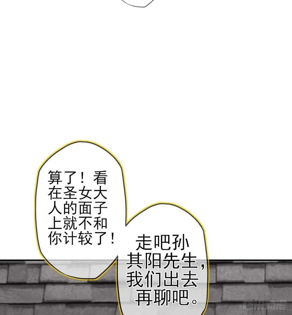 俗套展开 第9页