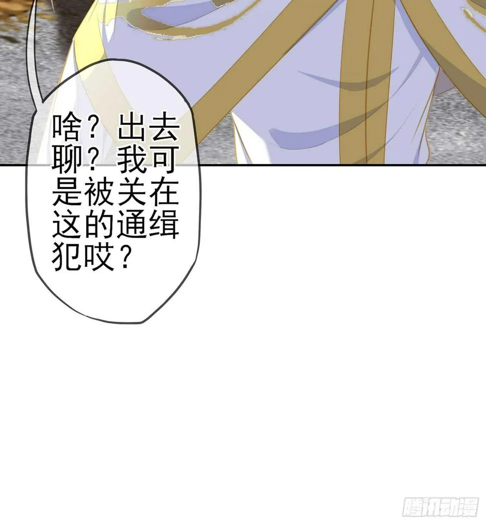 俗套展开 第11页