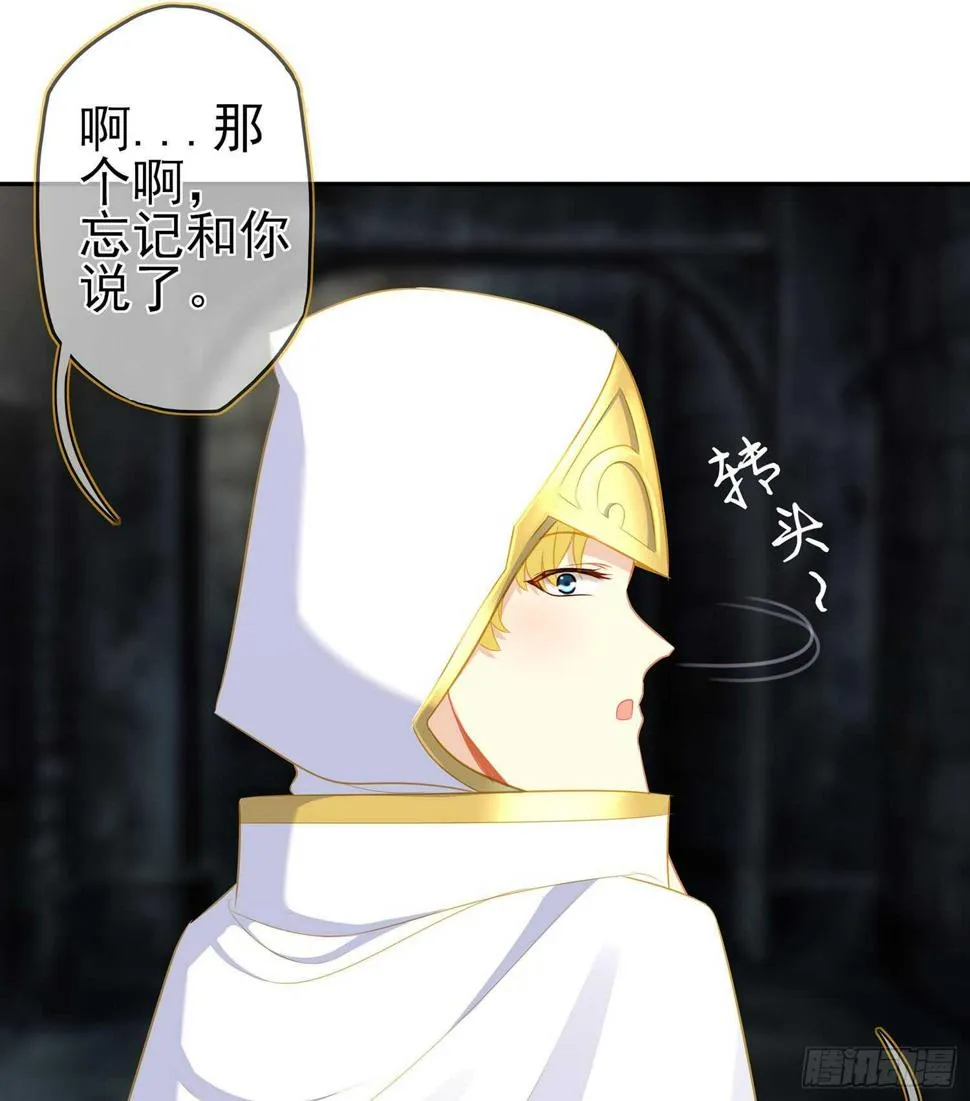 俗套展开 第12页