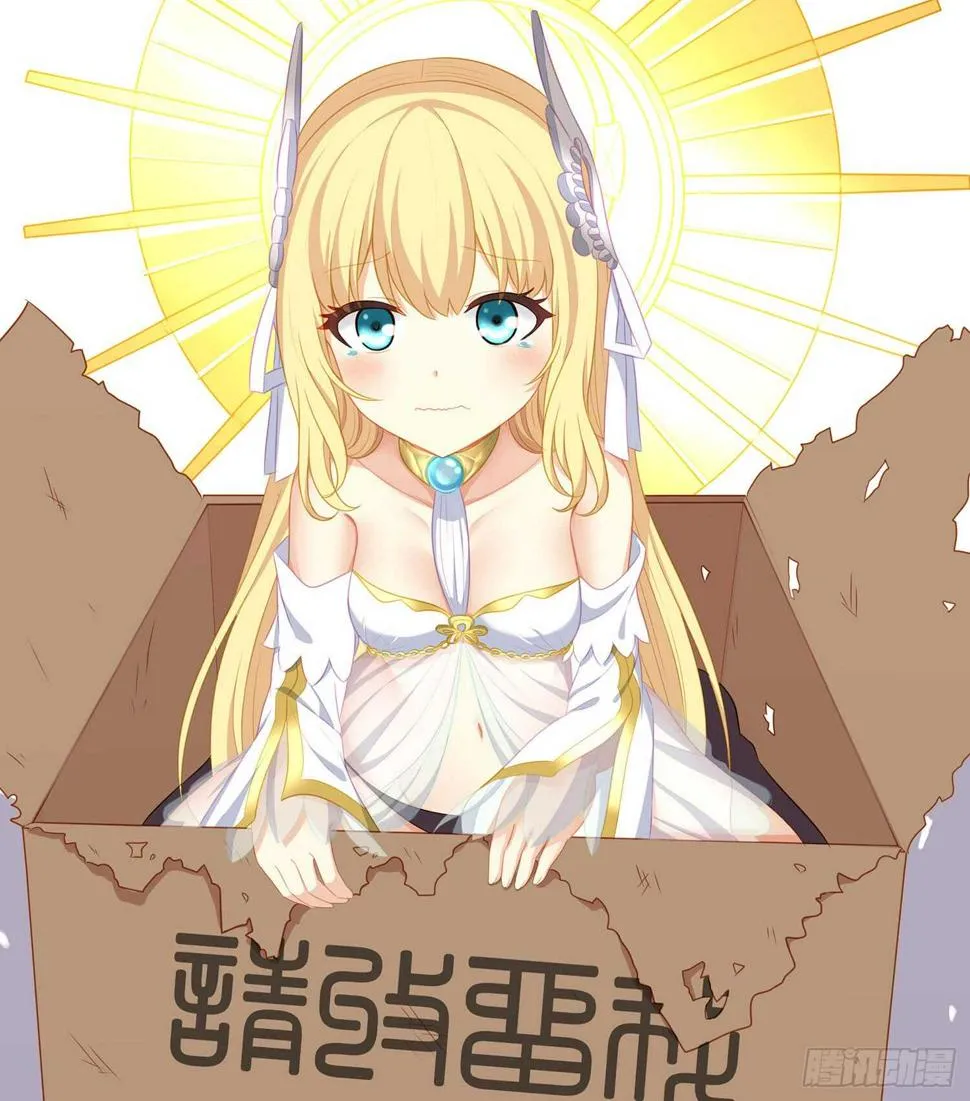 俗套展开 第16页