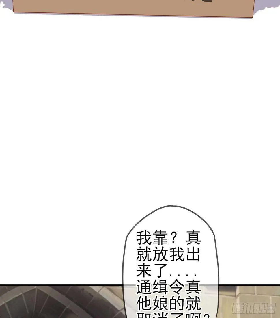 俗套展开 第17页