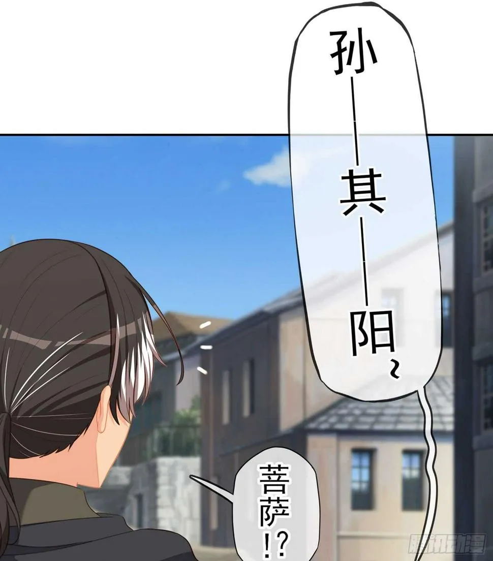 俗套展开 第19页