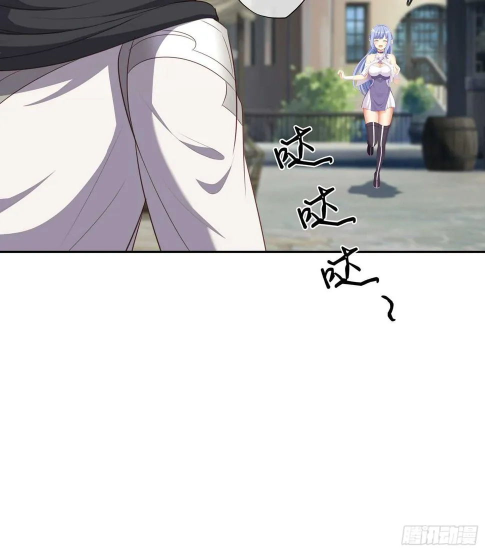 俗套展开 第20页