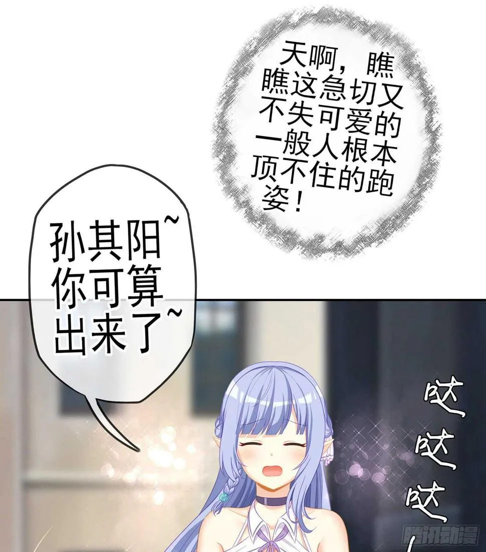 俗套展开 第21页