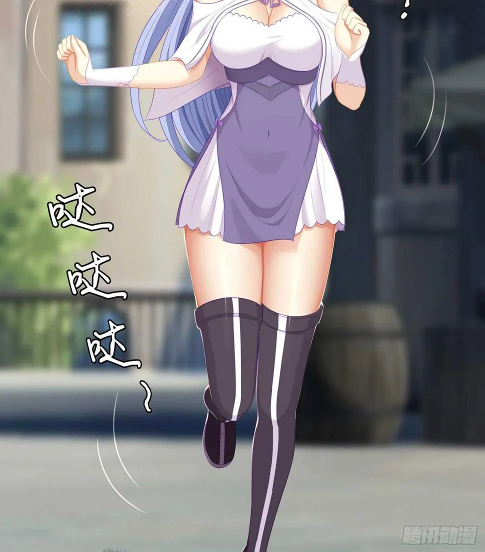 俗套展开 第22页