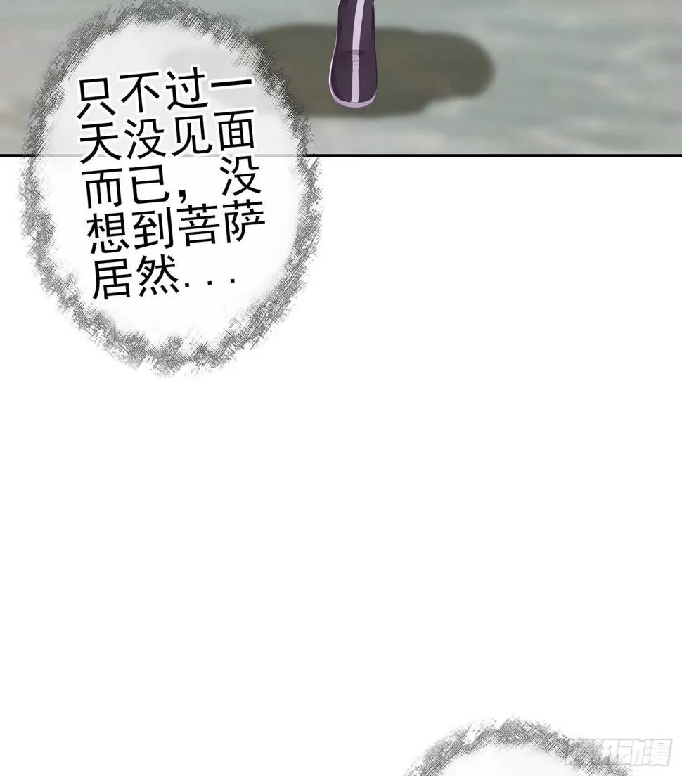 俗套展开 第23页