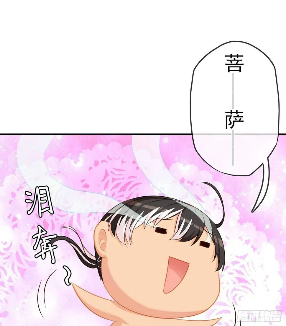 俗套展开 第26页
