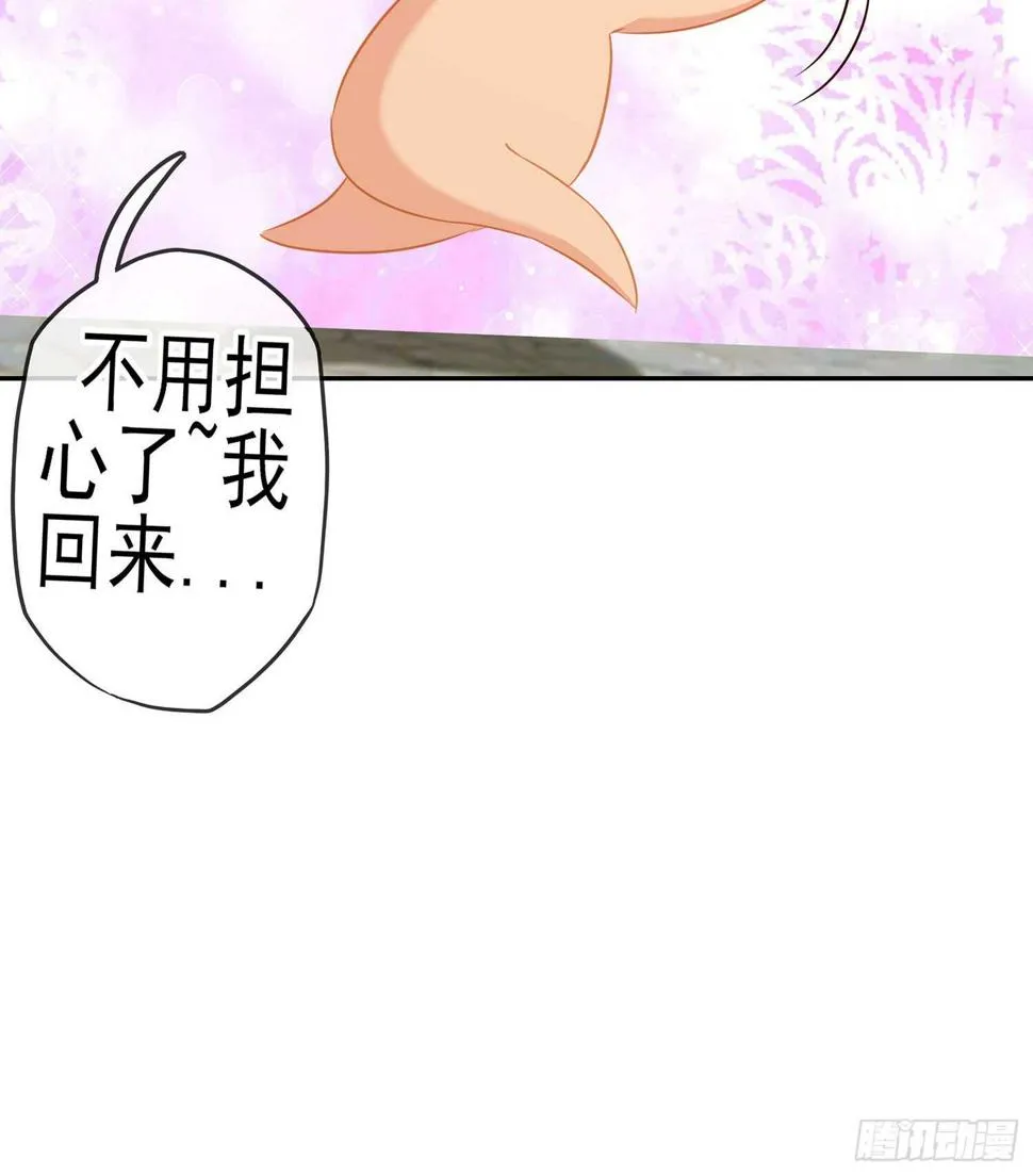 俗套展开 第27页