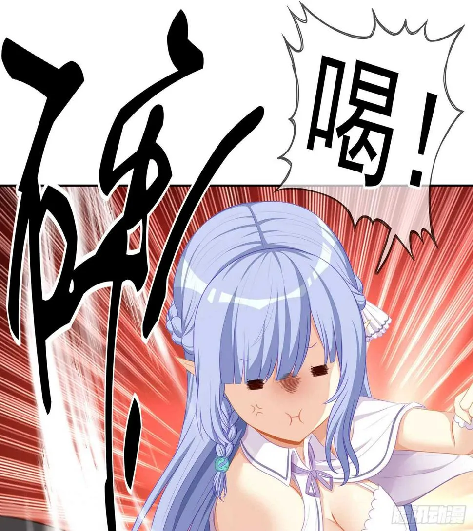 俗套展开 第28页