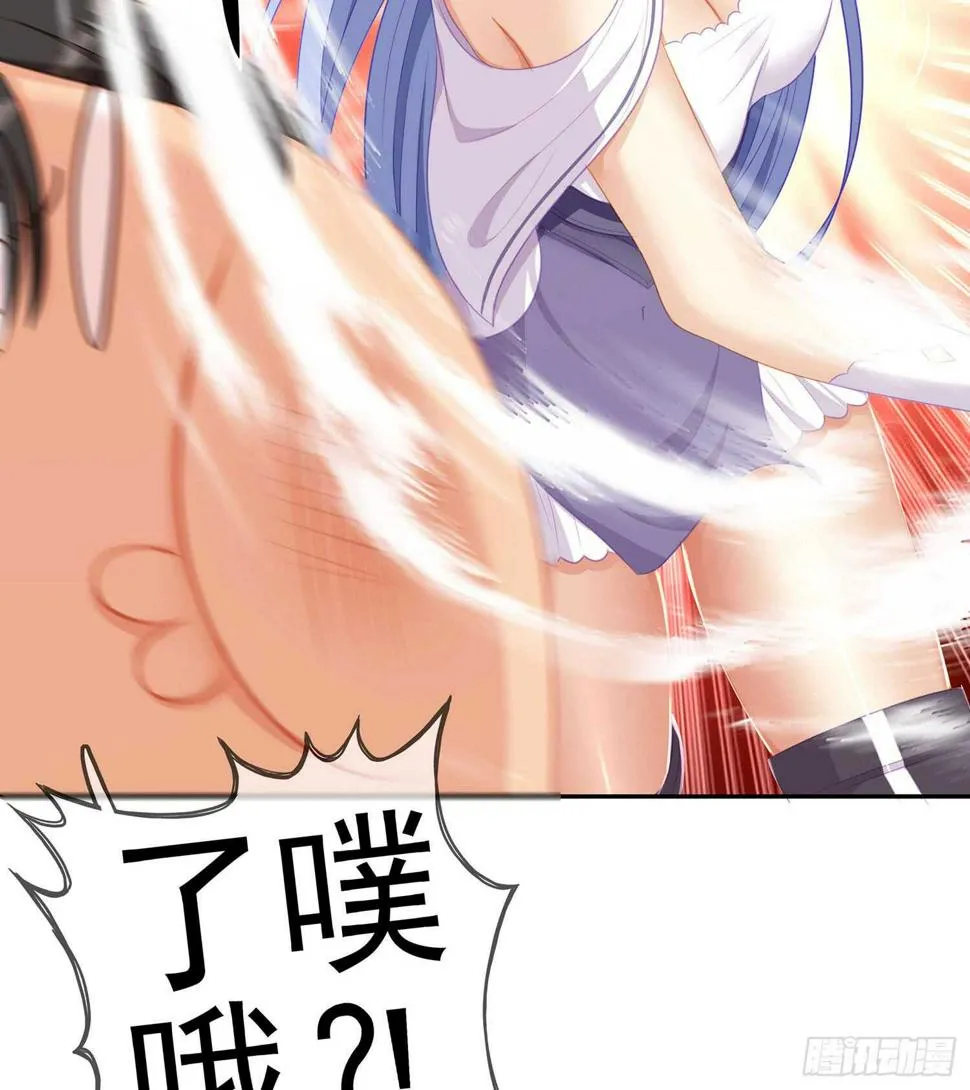 俗套展开 第29页