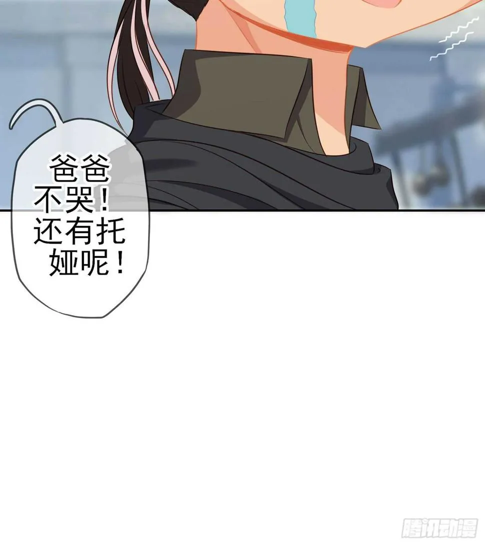 俗套展开 第36页