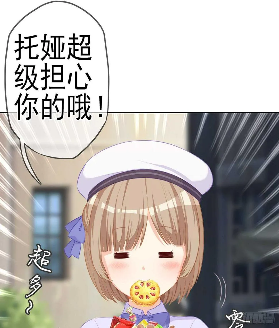 俗套展开 第37页
