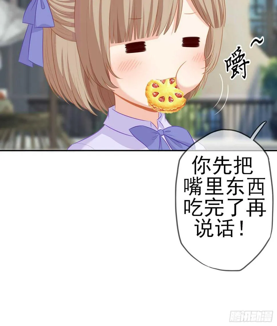 俗套展开 第40页