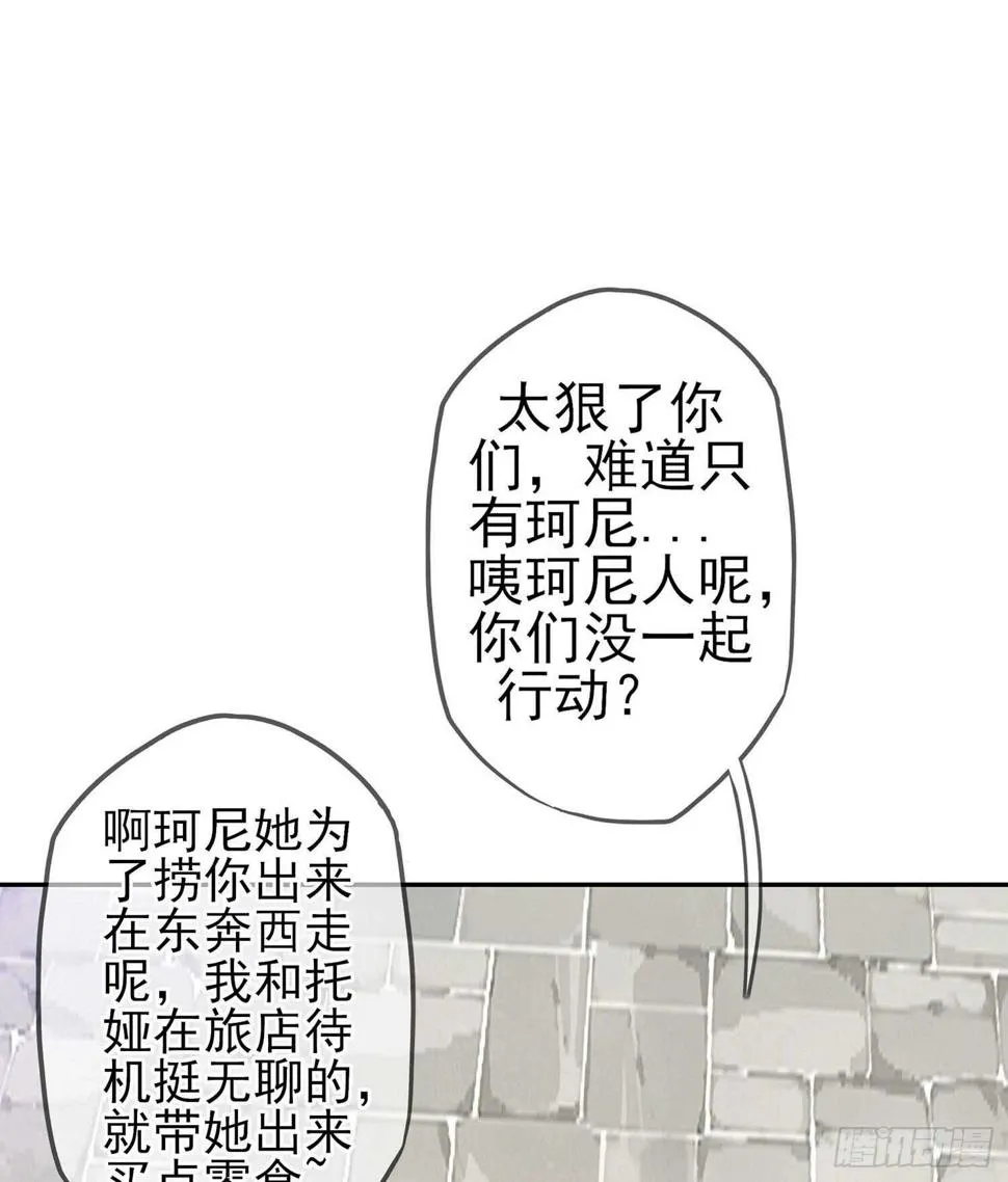 俗套展开 第41页
