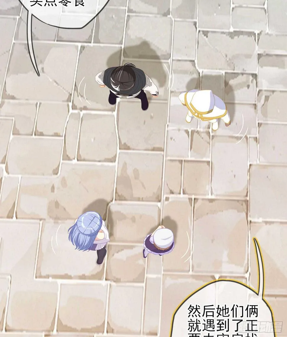 俗套展开 第42页