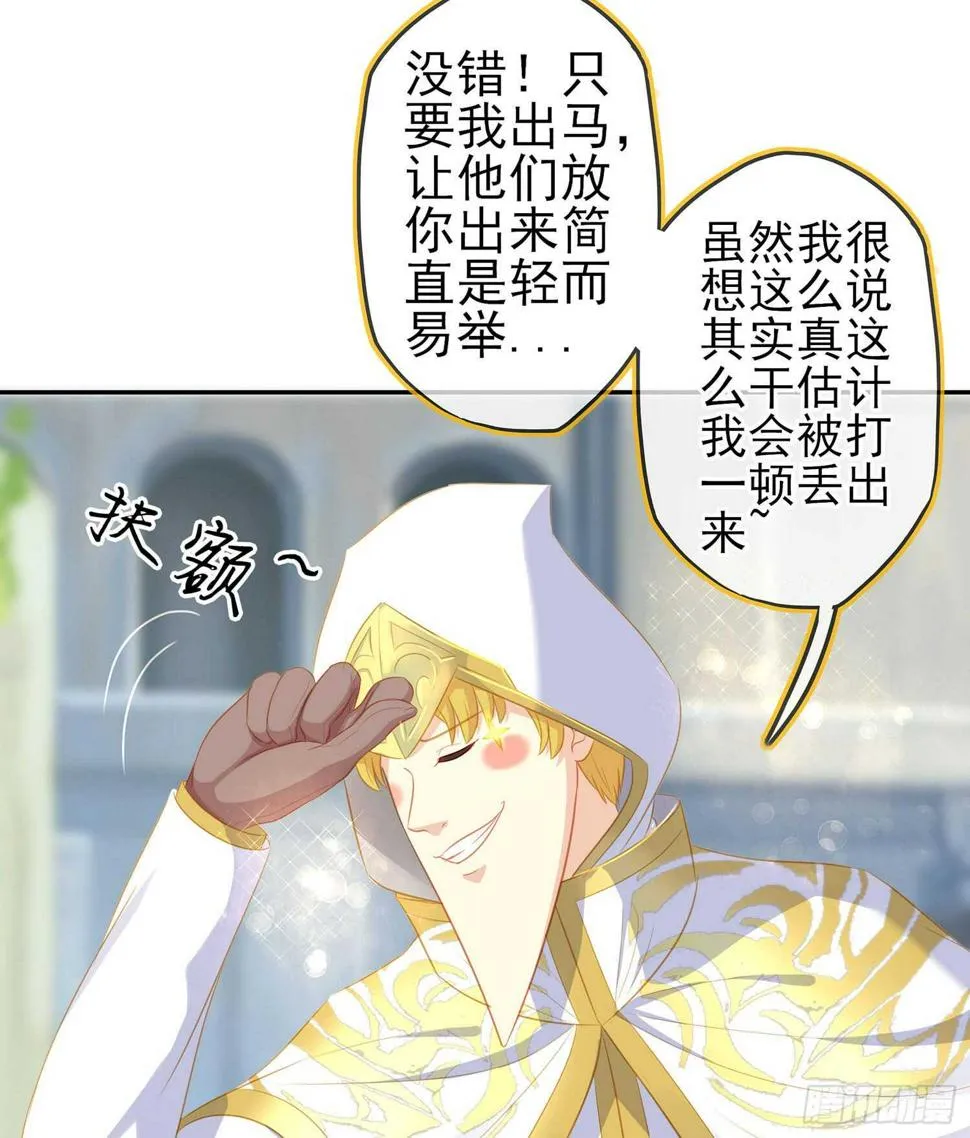 俗套展开 第44页