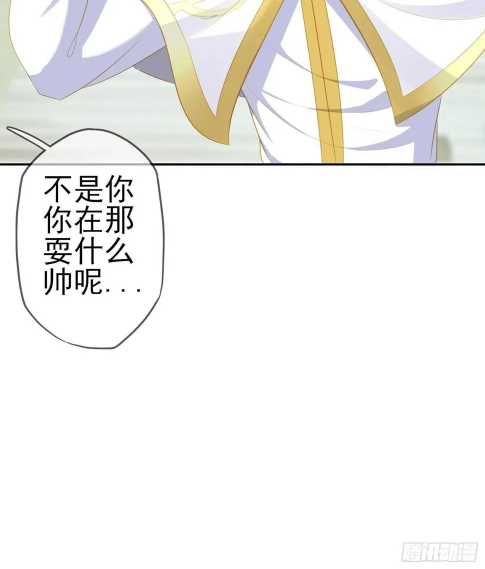 俗套展开 第45页