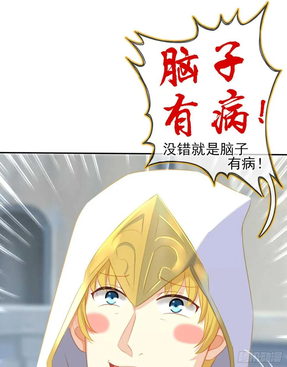 俗套展开 第55页