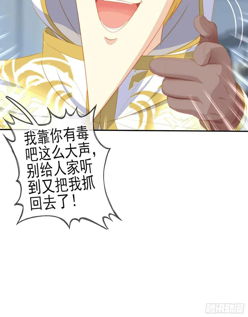 俗套展开 第56页