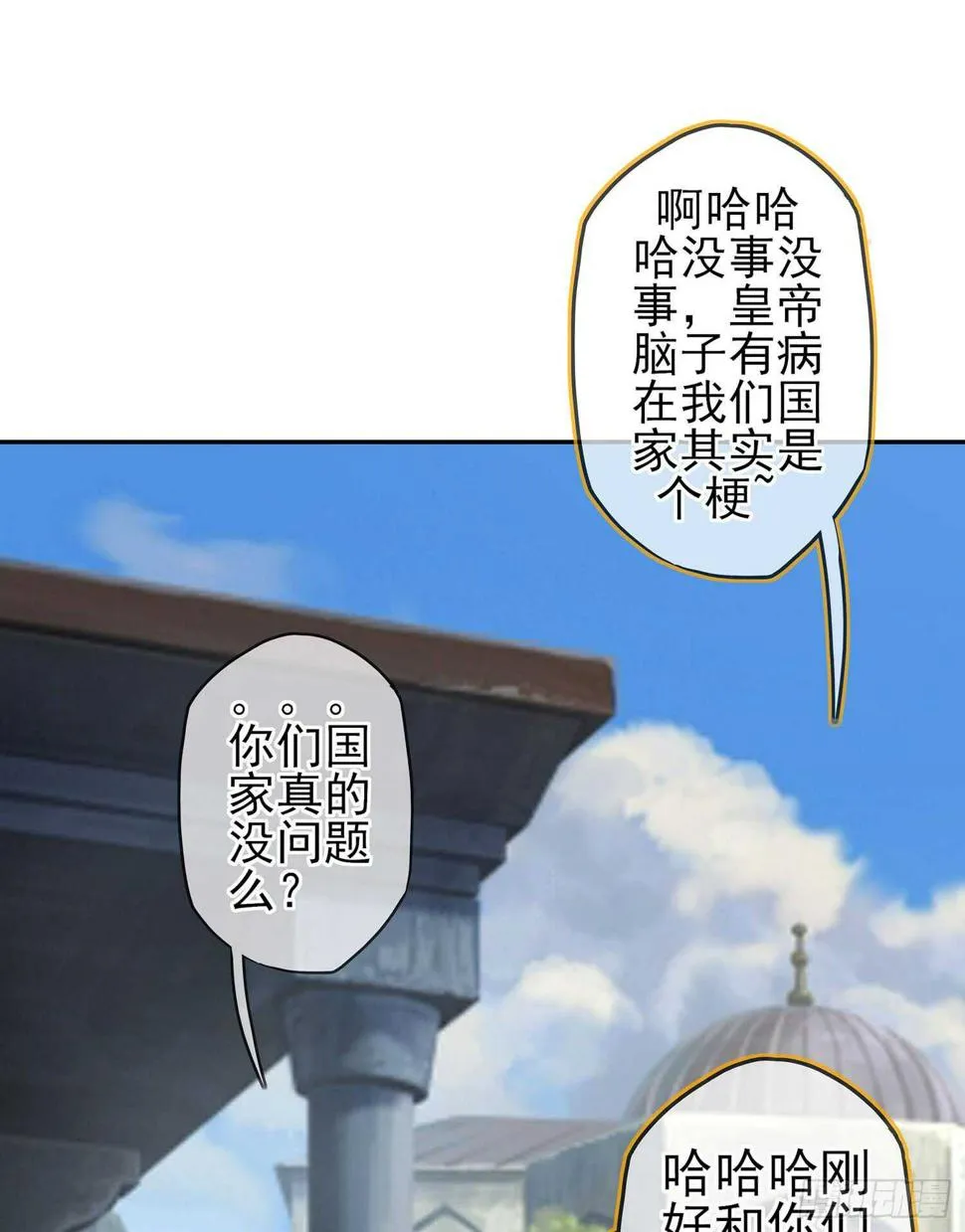 俗套展开 第57页