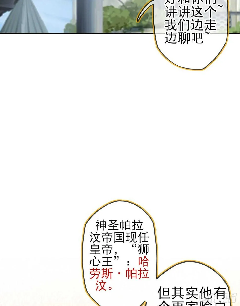 俗套展开 第58页