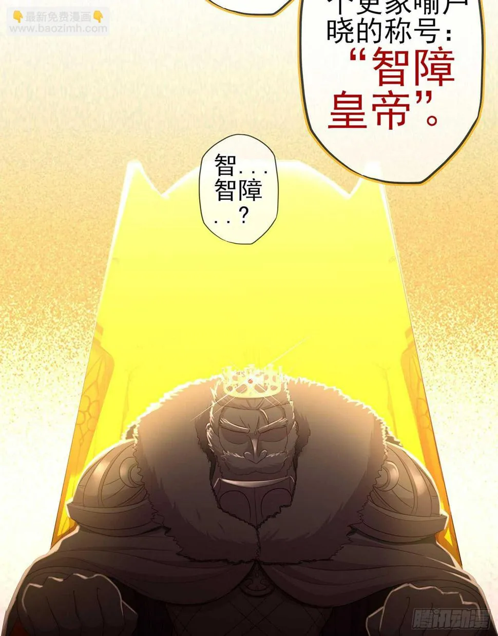 俗套展开 第59页