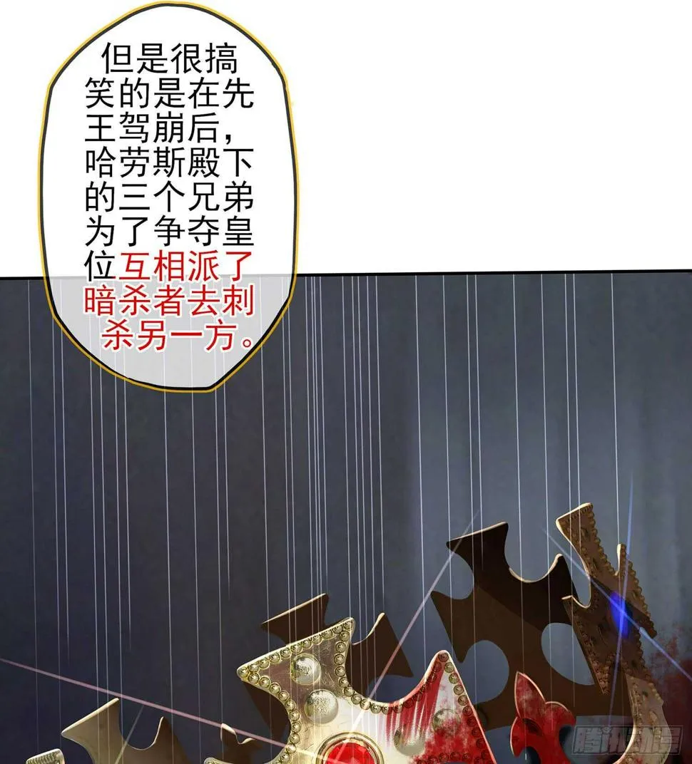 俗套展开 第64页