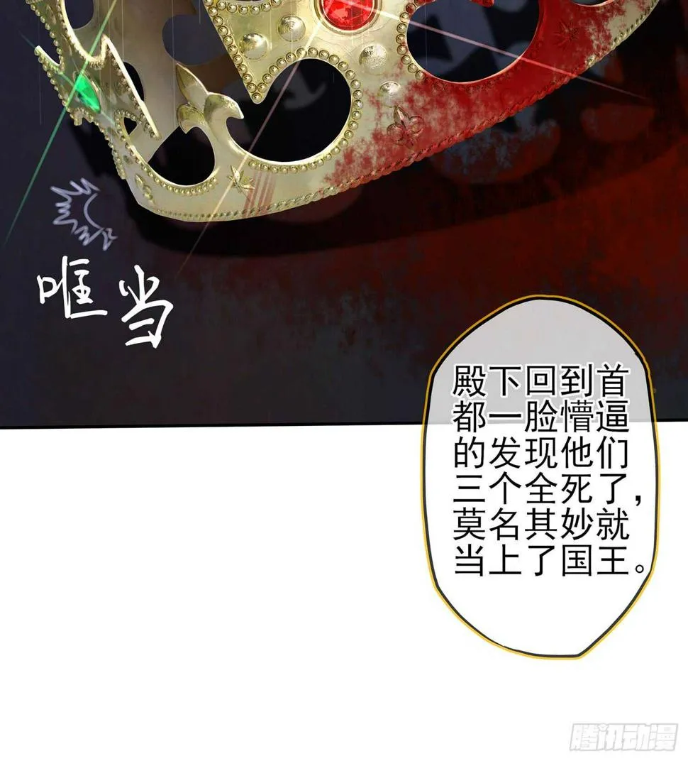 俗套展开 第65页