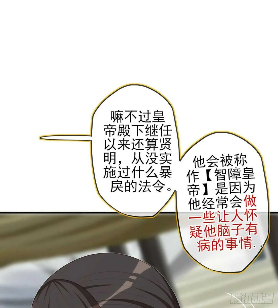 俗套展开 第66页