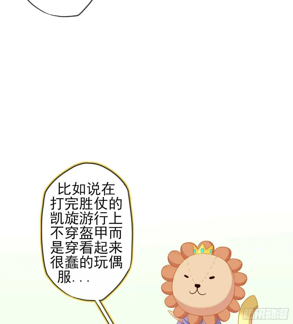 俗套展开 第68页