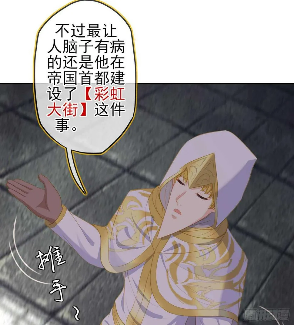 俗套展开 第71页